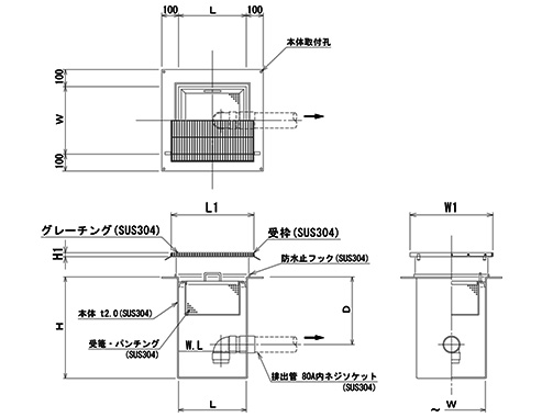 SK式MN型厨房用排水桝 構造図