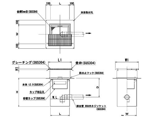 SK式QN型駐車場・洗車場用排水桝（ソケットタイプ）構造図